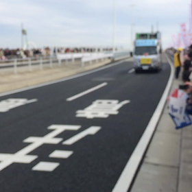 箱根駅伝を応援して来ました。の画像