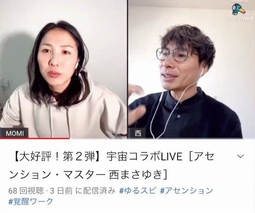 覚醒/目覚めた生き方。の記事動画
