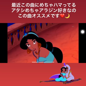 魔法の絨毯の画像