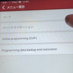 ミニ　アイドリングストップの画像