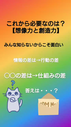 いつかのコメダ記録wの記事動画