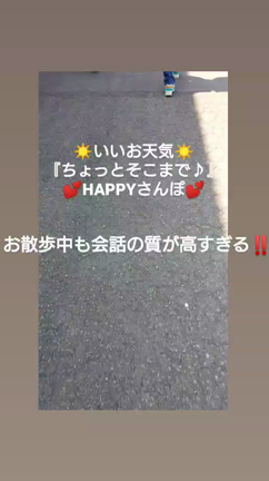 ママ事業家ミーティングの記事動画