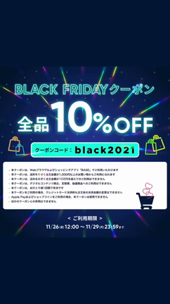 BLACK FRIDAY限定価格！パートナーシップファビュラスライフ講座の記事動画