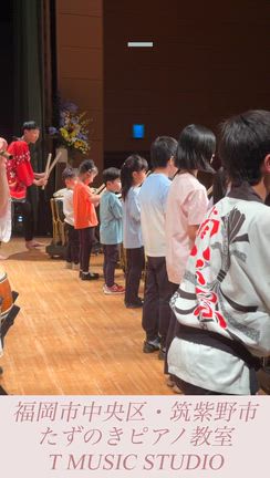 コンサート無事終了！ゲストの和太鼓演奏に子ども達も一緒に演奏させて頂き感動でした！の記事動画