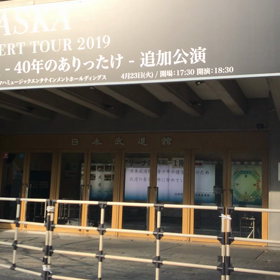 ❤️❤️20190423ASKA様❤️❤️の画像