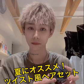 冬にオススメ簡単ツイスト風ヘアセットの画像