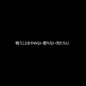 コンセプトムービー第一弾！の画像