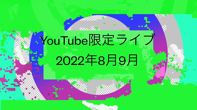 夏休み～8月のピアノレッスンでは気持ちを引き締めていきましょう♪の記事動画