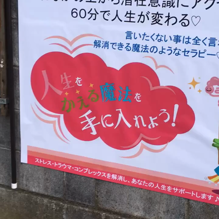 7月もやりますの記事動画