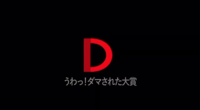 あいつが帰ってきた‼️の記事動画