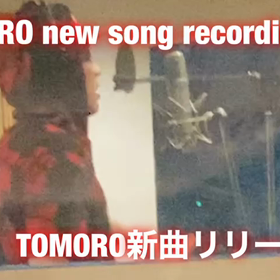 新曲レコーディング☆の画像