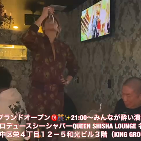QUEEN SHISHA LOUNGE 名古屋女子大店グランドオープン！！の画像