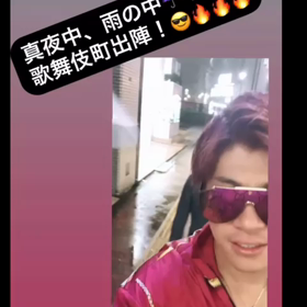 歌舞伎町に出陣☆の画像