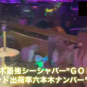 六本木シーシャバー　GOLD アルマンド開きまくり☆の画像