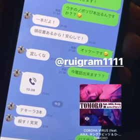 笑い転げたの画像