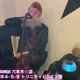 KALOUD入荷しました！　六本木QUEEN SHISHA LOUNGE 格安　シーシャ　通販　の画像
