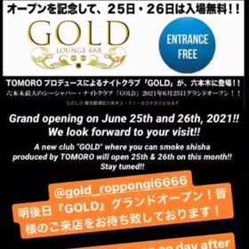 6/25グランドオープン！六本木ＧＯＬＤ！の画像