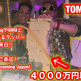 六本木シーシャバーGOLDに、Snoop Doggの友達ラッパーご来店！の画像