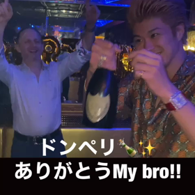 ドンペリありがとう！fromオランダ！　六本木ナイトクラブGOLDの画像