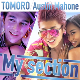 本日、Austin Mahoneとの新曲「My Section」をリリース！の画像