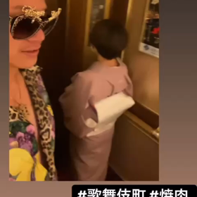 歌舞伎町　叙々苑遊玄亭の画像