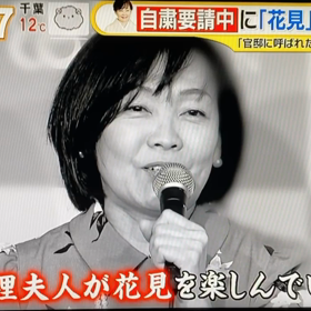 テレビ出演☆の画像