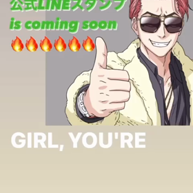 TOMORO LINEスタンプリリース準備に入りました！の画像