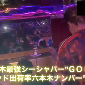 お誕生日のお祝い☆ 六本木シーシャバーGOLDの画像