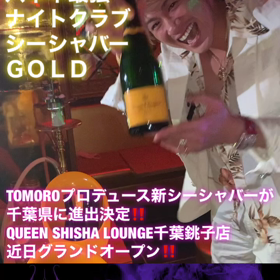 六本木GOLDシャンパン開きまくり☆ありがとう☆の画像
