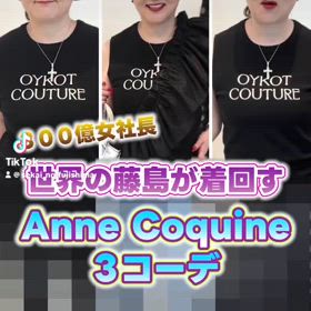 Tiktok更新されました〜！の画像