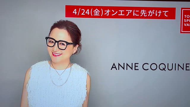 先行販売始まってます。の記事動画