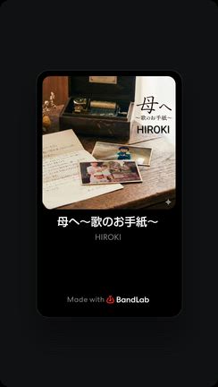 漢字の記事動画