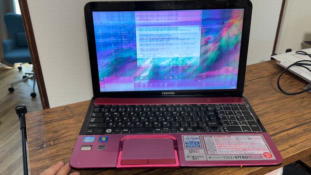 #152　iPhone5と同じ時代のパソコン 14年前のデータを救出した出張2件の話の記事動画