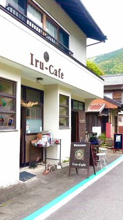 熊野市 Iru-Cafe&amp; Stained glass Atelier GITA 」の記事動画