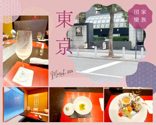 家族団欒は滝の流れる鉄板焼演出のお店で❣の記事動画