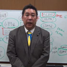 『伊東市民の笑顔を一緒に作っていきたい』立花孝志さんの新たな挑戦の画像