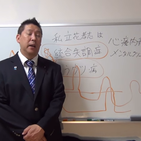 立花孝志から心の病いの方へ2-2の画像