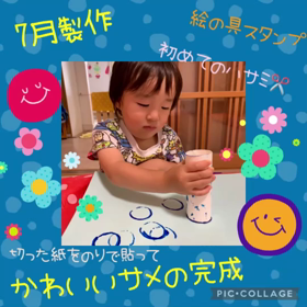2022/07/22の画像