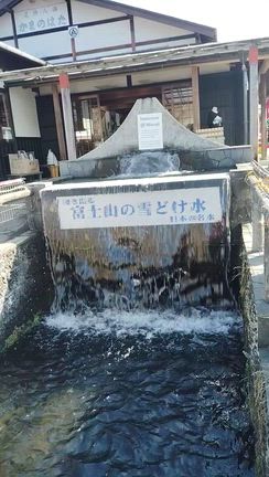 山梨県忍野八海へ行って来ましたの記事動画