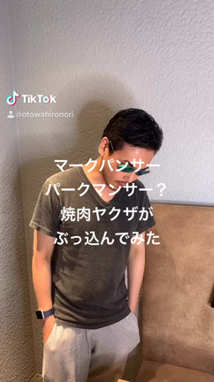 コロナウイルスで赤字なんだけど、なんとなく過ごしやすいのは俺だけ？by焼肉ヤクザの記事動画