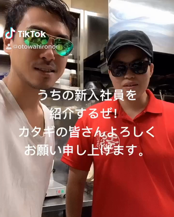 自由に生きるとはありのままの自分で働き続けることby焼肉ヤクザの記事動画