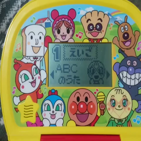 難易度の高いABCの歌の画像