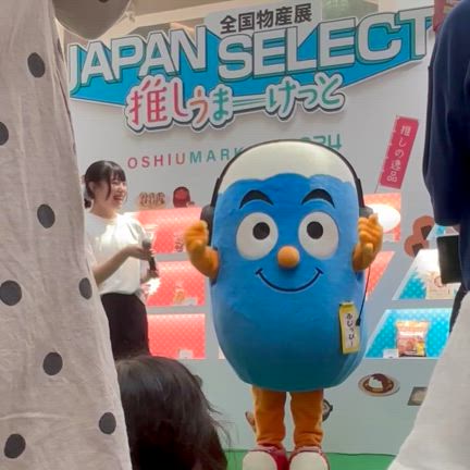 【物産展】〜静岡のマスコットキャラが喋った！〜の記事動画