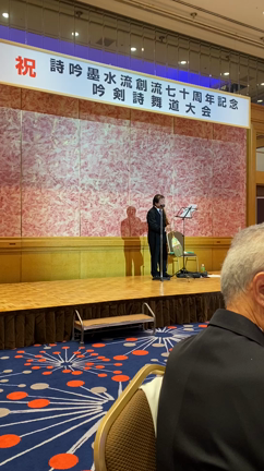 詩吟の会でサックスも。の記事動画
