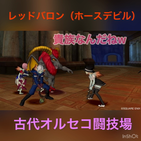 『転生』まとめ2の画像