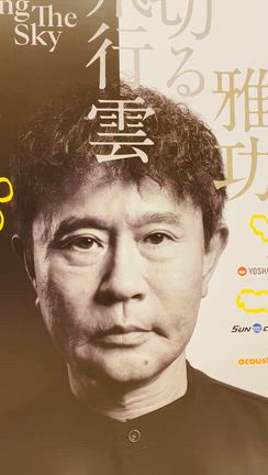 僕のしゃべり、美白ですの記事動画