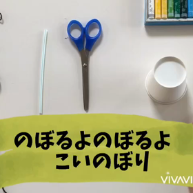 ☆こいのぼり☆の画像