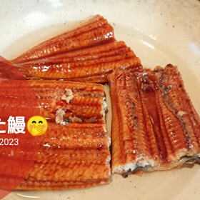 スーパーの鰻の画像