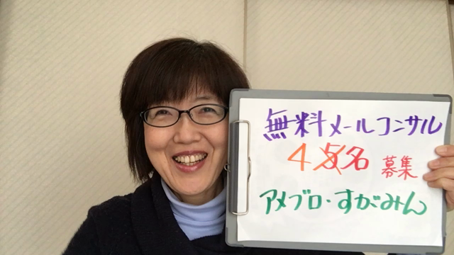 残席4【無料コンサル】お早めに！の記事動画