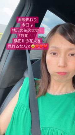 2万発の花火大会だったのに残念だった結末の記事動画
